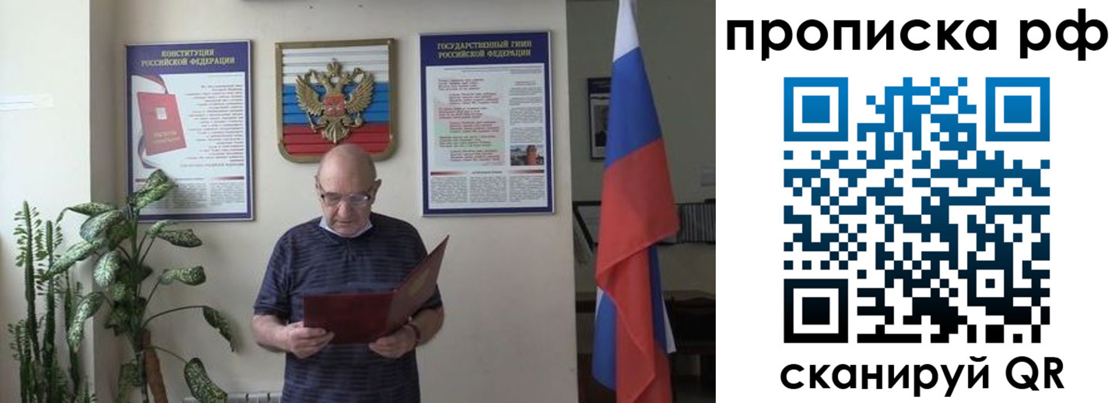 временная регистрация надежно в Карабаше