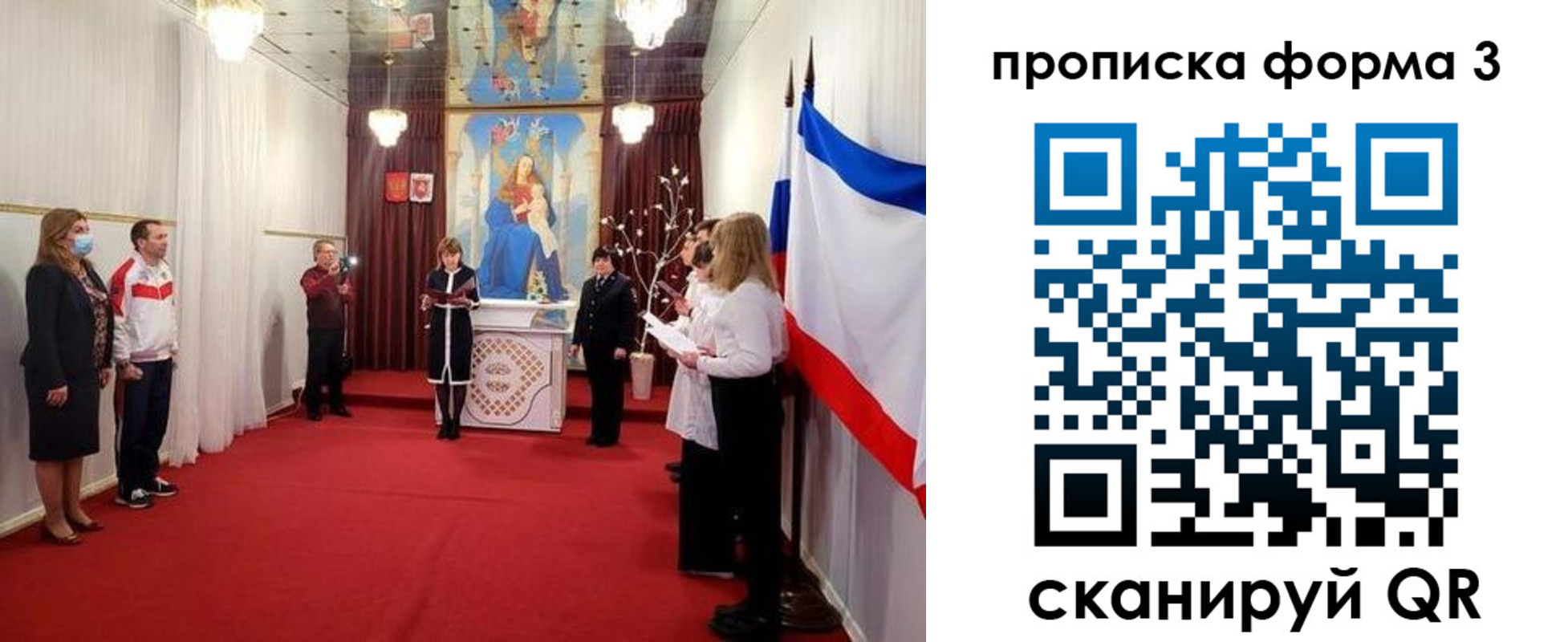 временная регистрация недорого в Карабаше