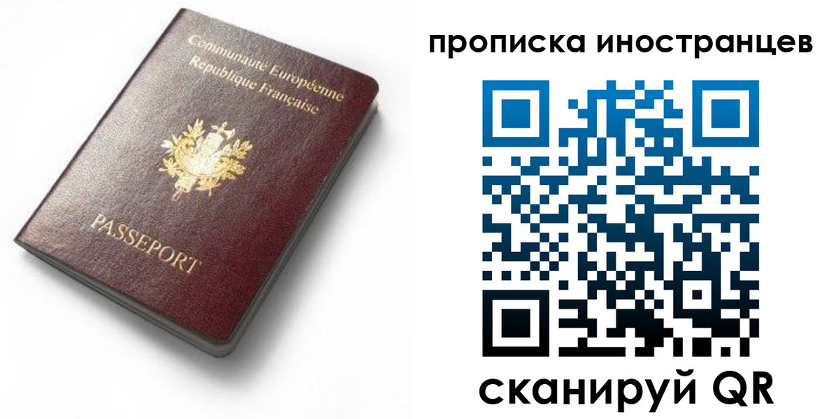 регистрация для дет. сада в Карабаше