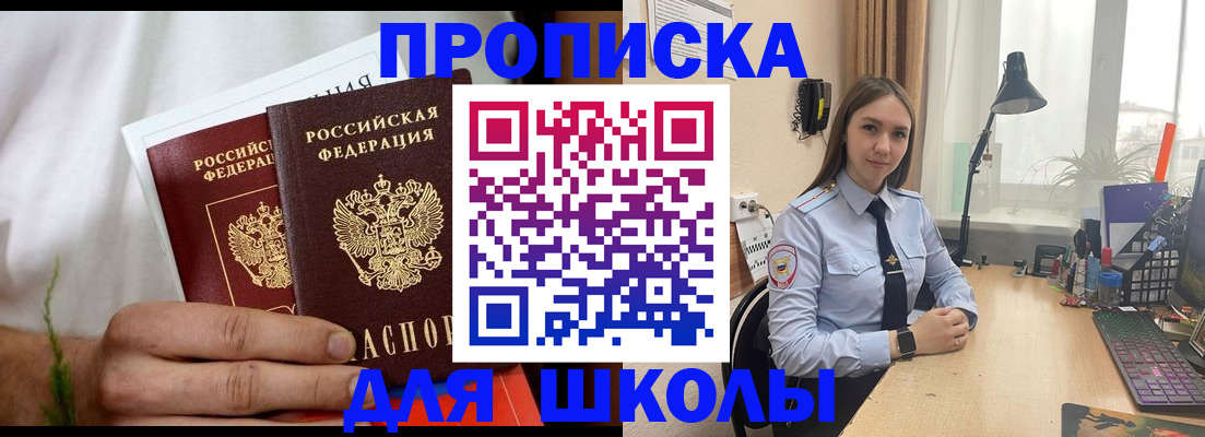 найти адрес прописки в Карабаше